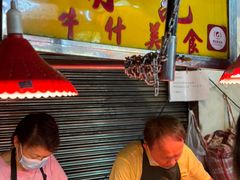-明记牛杂(新马路分店)