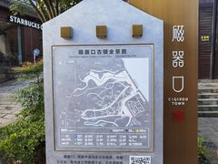 -磁器口古镇
