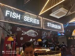 -黄鱼炙夜(华家池店)
