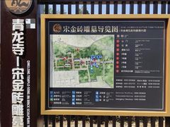 -马村砖雕墓
