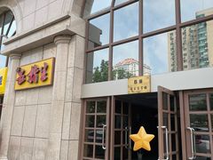 -北京大学口腔医院(第二门诊部)