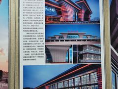 -中华世纪坛