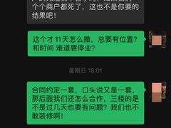 -上海颛桥万达广场