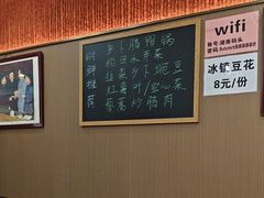 -湖南码头·地道岳阳美食·湘菜(魏公村店)