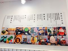 -WONDER ICE 萬得冰田(建設路总店)