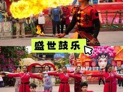 -长鹿旅游休博园