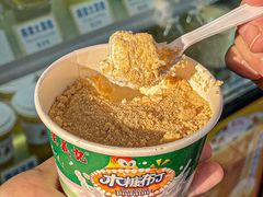 -官也街