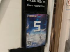 -山文星辉影城(青岛和谐广场店)