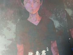 -剧狐剧本杀(徐汇1号店)
