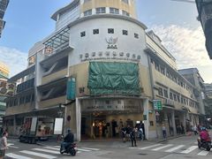 -下环街市熟食中心