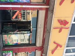 -沽源味道蒙餐莜面家常菜