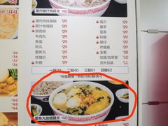 -津津飯堂