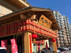 -大江户·温泉洗浴(浑南店)