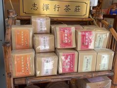 -华联发展销售中心(十月初五街店)