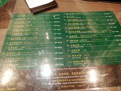 菜单-麦奀云吞面世家(中环店)