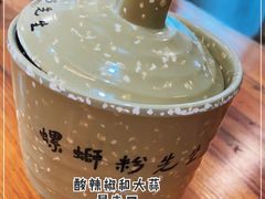 酸辣椒-螺蛳粉先生(蓟门桥店)