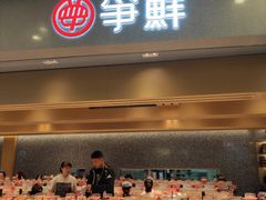 -争鲜回转寿司(朝北大悦城店)