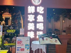 -云荷里·蒸汽石锅鱼·云南菜(中发百旺店)