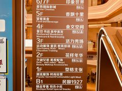 -吾悦广场(南京鼓楼店)