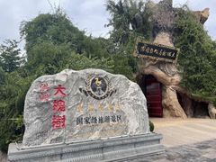 -大槐树寻根祭祖园