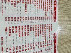 -路环码头面馆