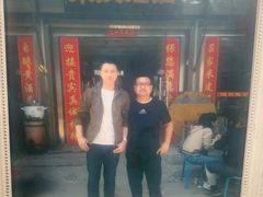 -吕家米皮