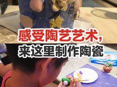 -趣陶陶艺手工坊(新世界百货重庆店)