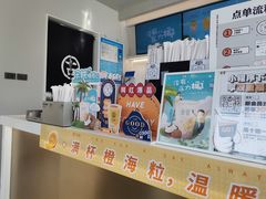-古茗(前进西路店)