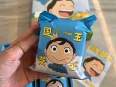 -好利来(团结湖店)