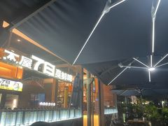 -木屋烧烤(惠阳华润小径湾店)