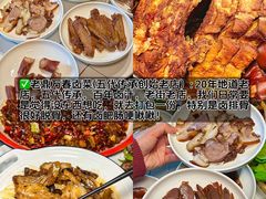 -老鼎万春卤菜(五代传承创始老店)