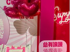 -广州保利时光里(建设大马路店)