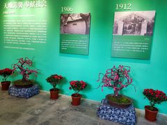 -无锡梅园公园