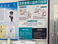 -美联众合动物医院·24h京西诊疗中心