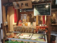 -山涧肴·泉水煮活鱼(坂田店)