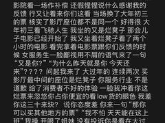 -喜满客巨幕/4D激光影城