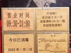 -新川面馆(新街口二店)