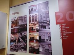 -静园(和平区)