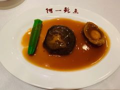 -阿一鲍鱼·20年匠心传承(天河北旗舰店)