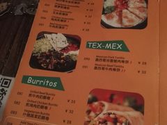 菜单-Rural Tequila墨西哥餐厅(东川路店)