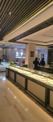 -中国黄金(北京旗舰店)