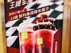 -奈雪的茶(凯德新都心店)
