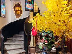 -宋园·金宴浙鲜馆(静安店)