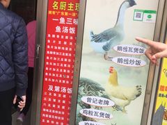 -阳江河堤老牌曾记美食