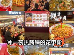 -见味花甲(福田coco park店)