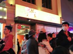 -囍福咖啡(这有山店)