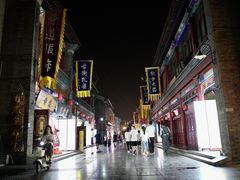 -古文化街旅游区