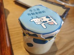 -牛三哥洛阳牛肉汤(生态城店)