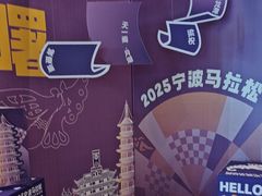 -宁波万豪酒店