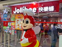 -快乐蜂(永光广场店)
